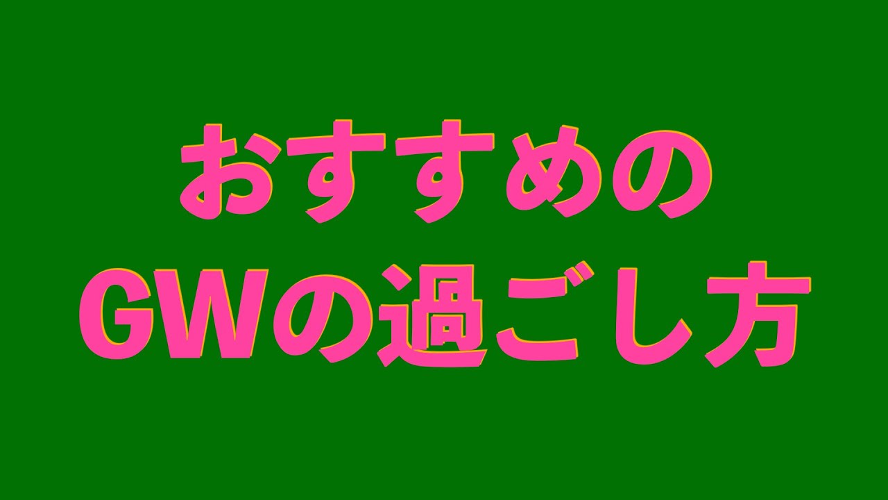 アイキャッチ画像