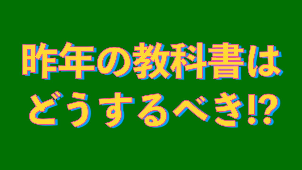 アイキャッチ画像