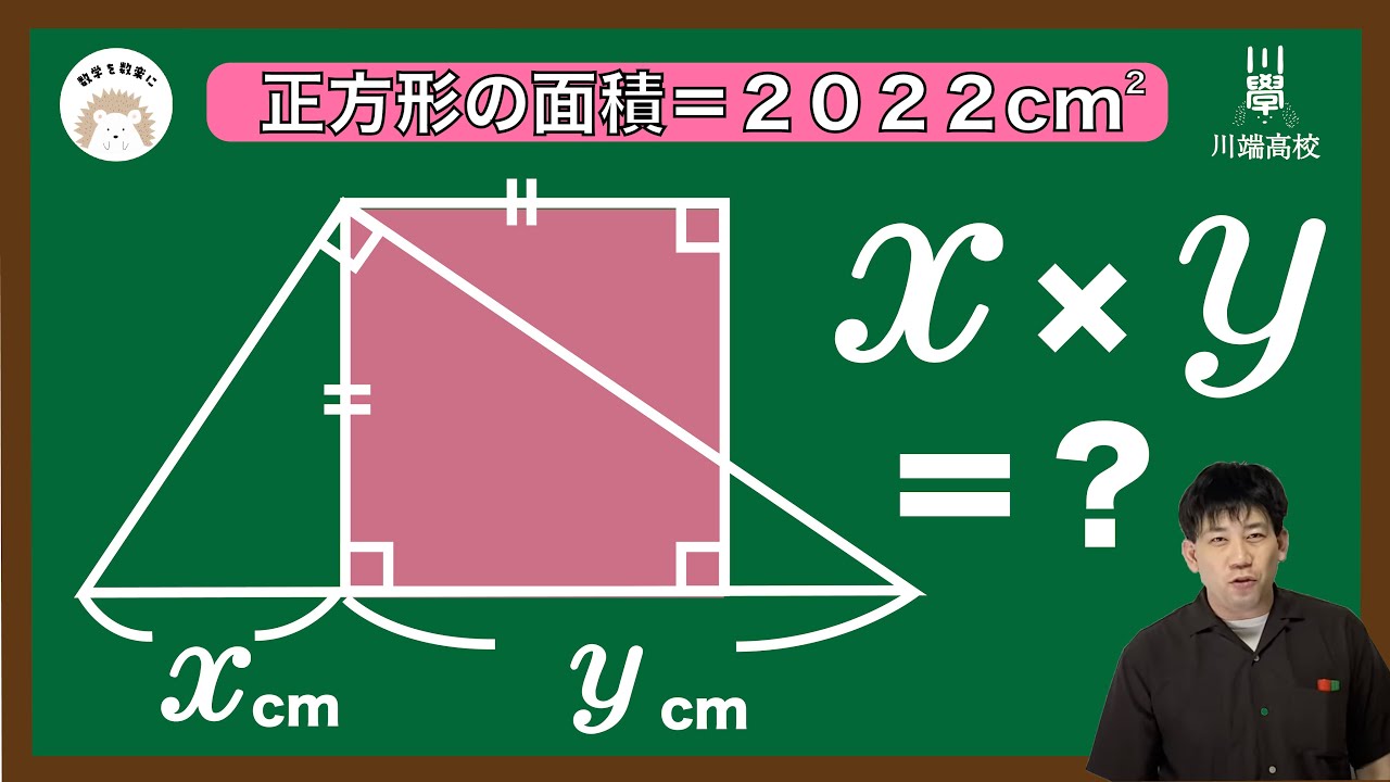 アイキャッチ画像