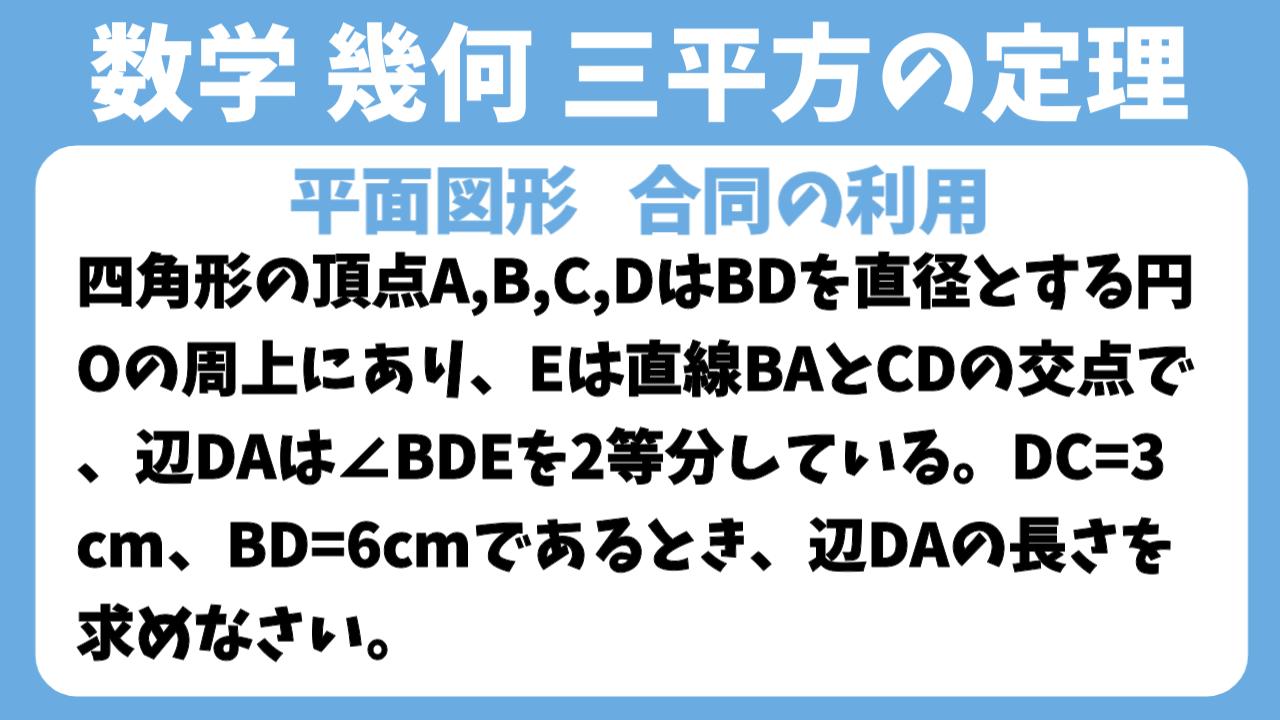 アイキャッチ画像