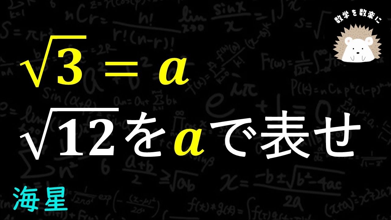 アイキャッチ画像