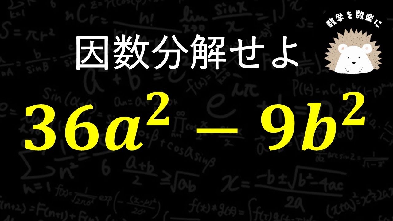 アイキャッチ画像