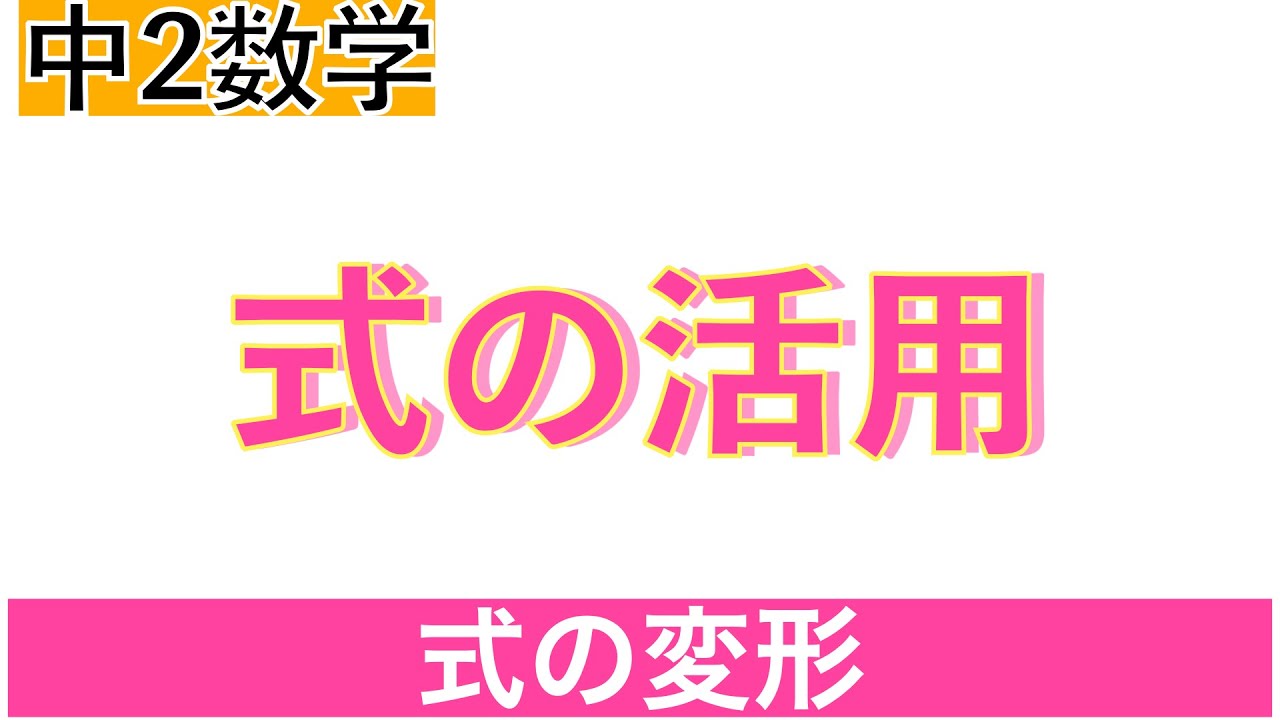 アイキャッチ画像