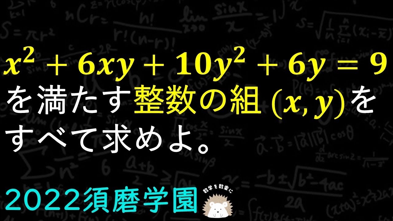 アイキャッチ画像