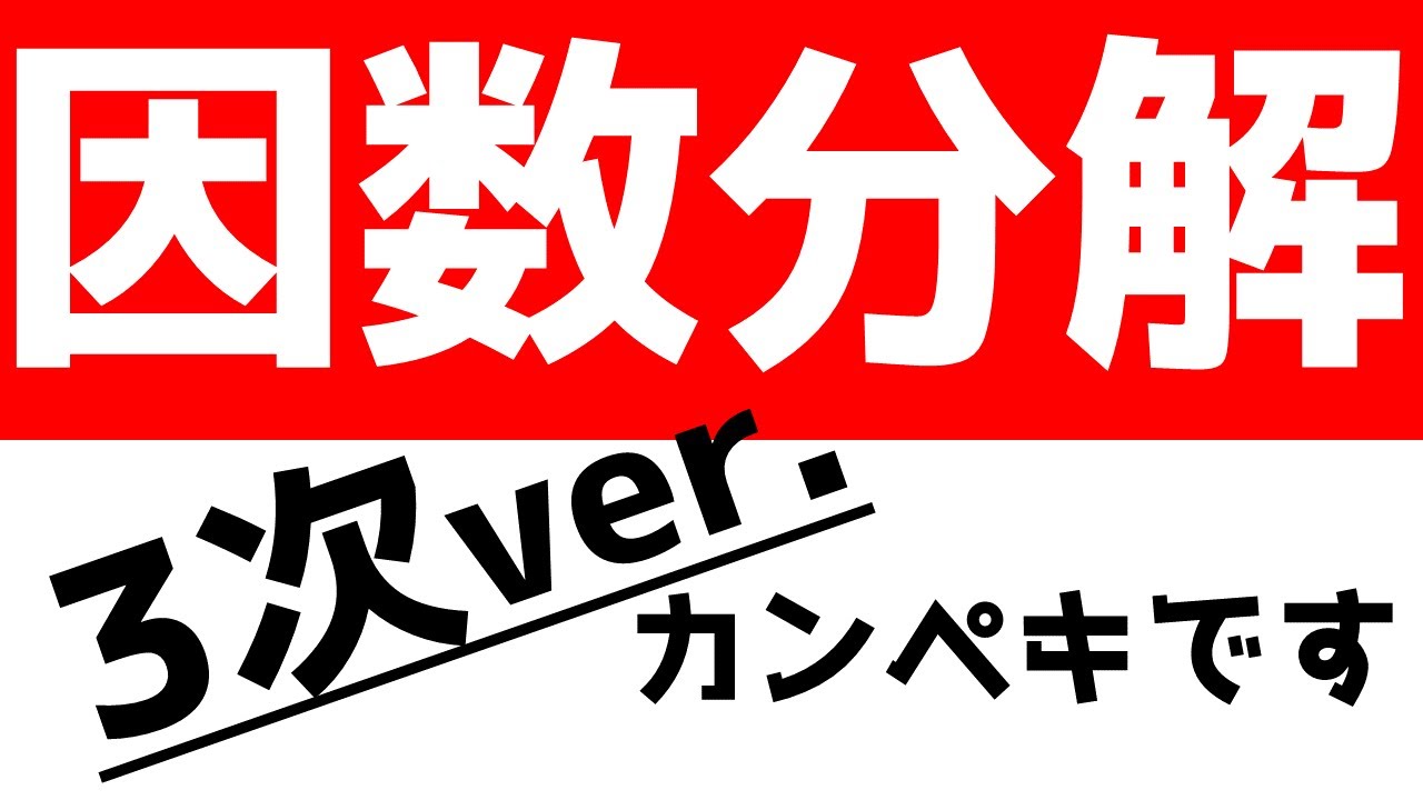 アイキャッチ画像