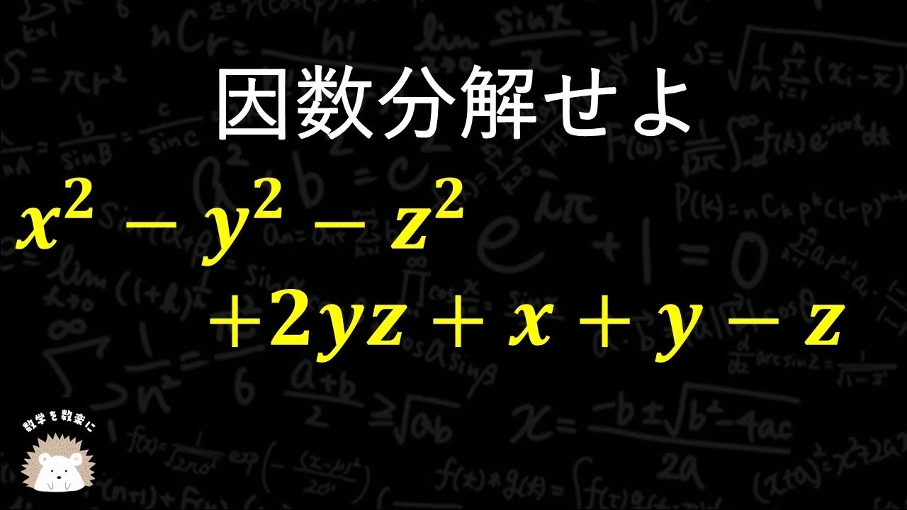 アイキャッチ画像