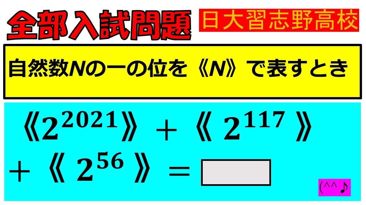 アイキャッチ画像