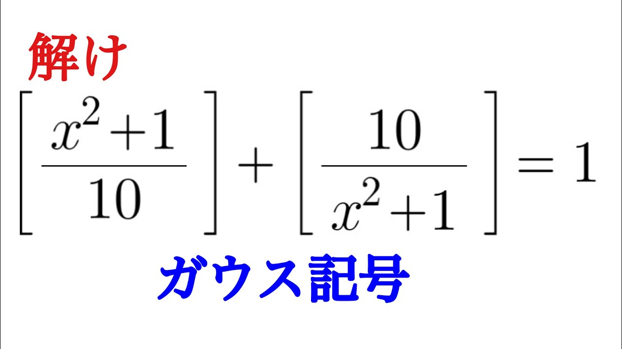 アイキャッチ画像