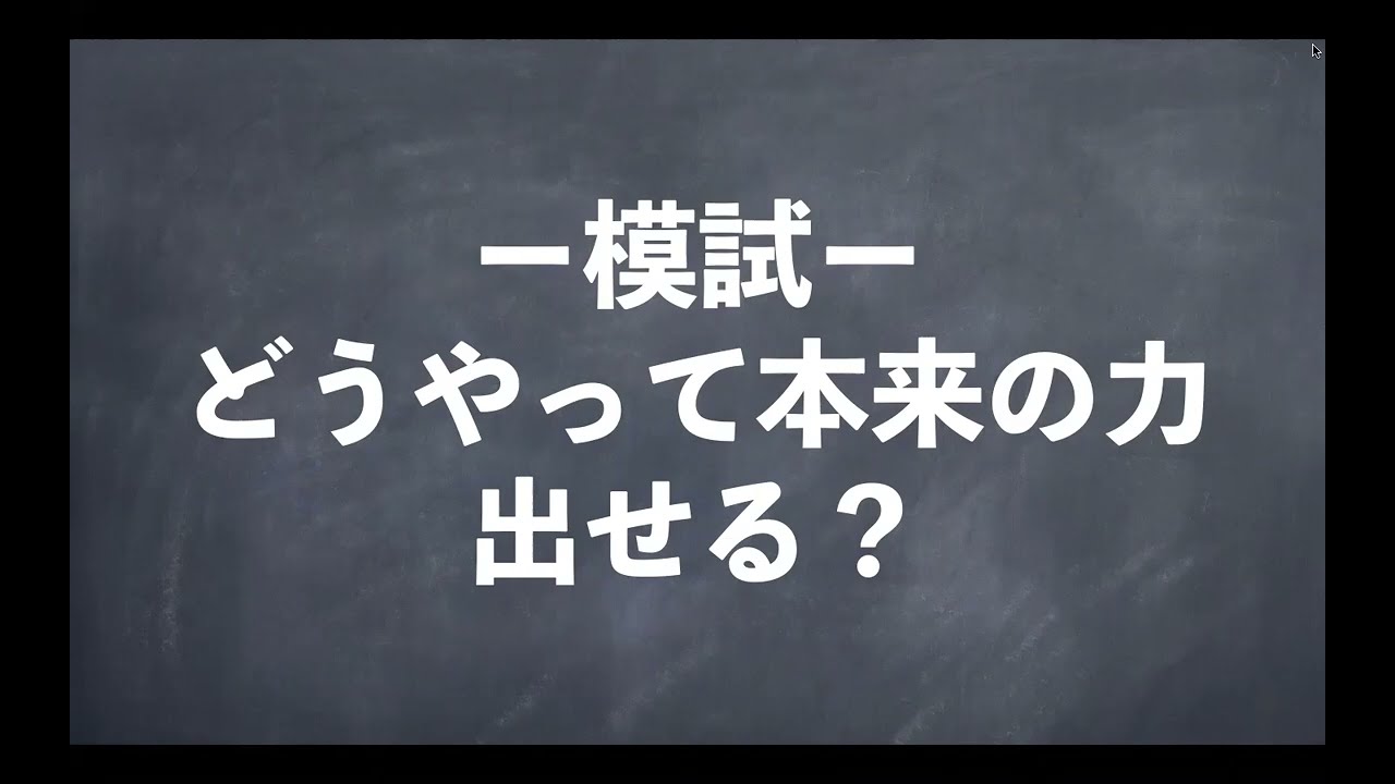 アイキャッチ画像