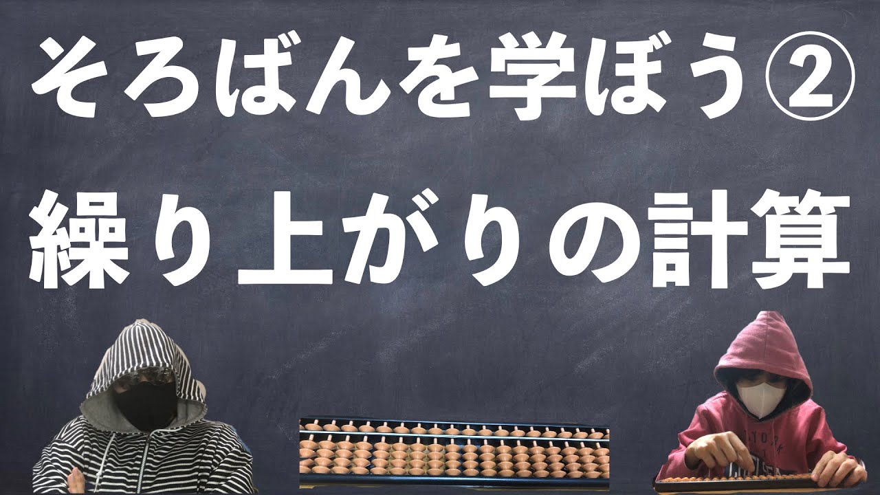 アイキャッチ画像