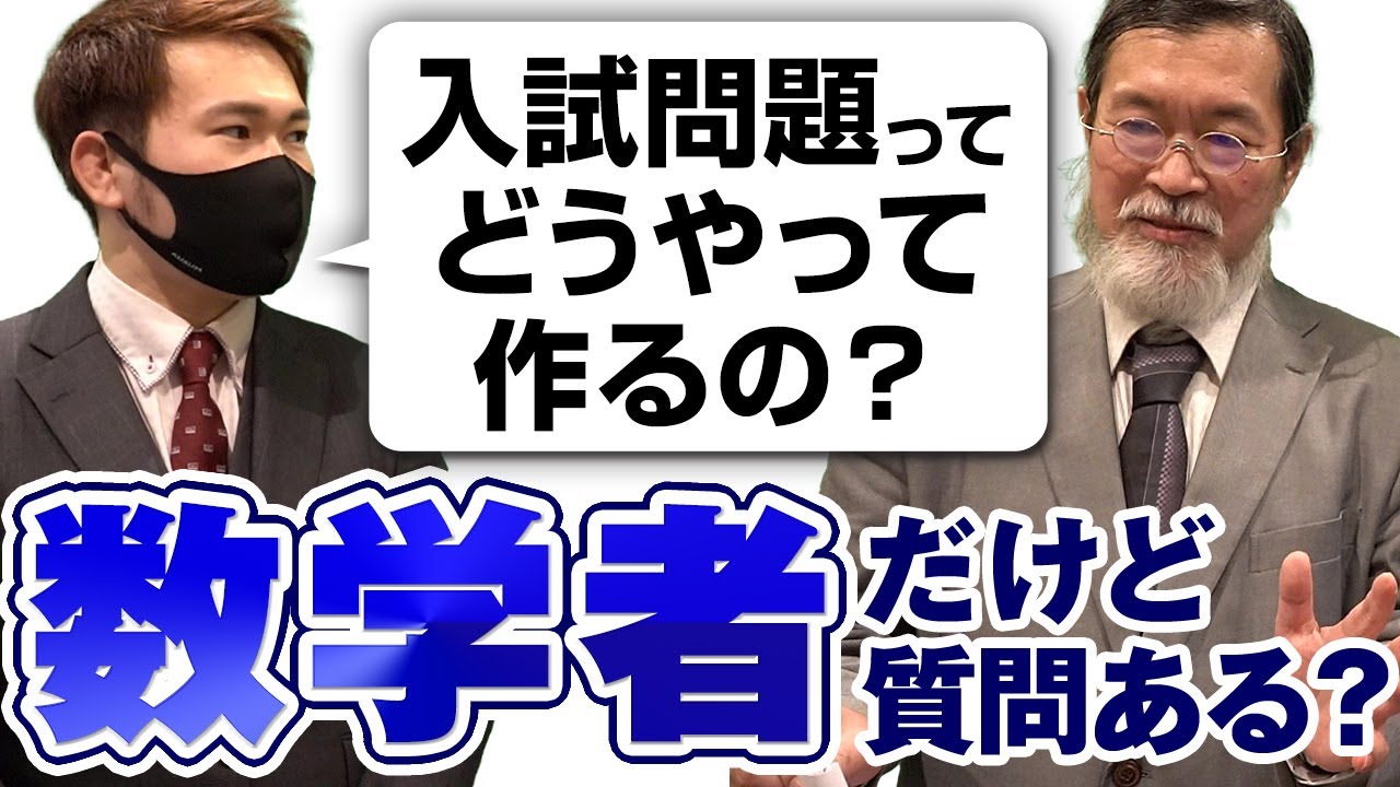 アイキャッチ画像