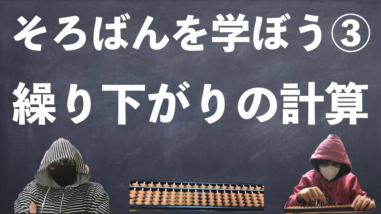 アイキャッチ画像