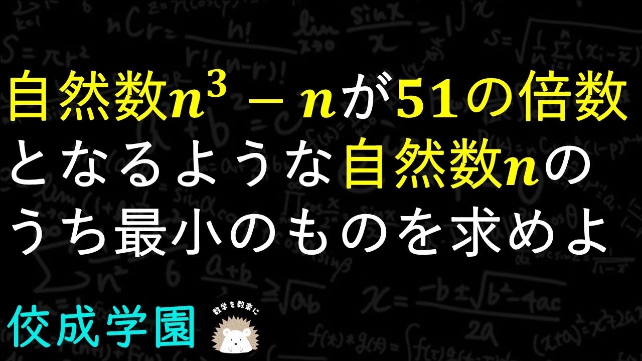 アイキャッチ画像