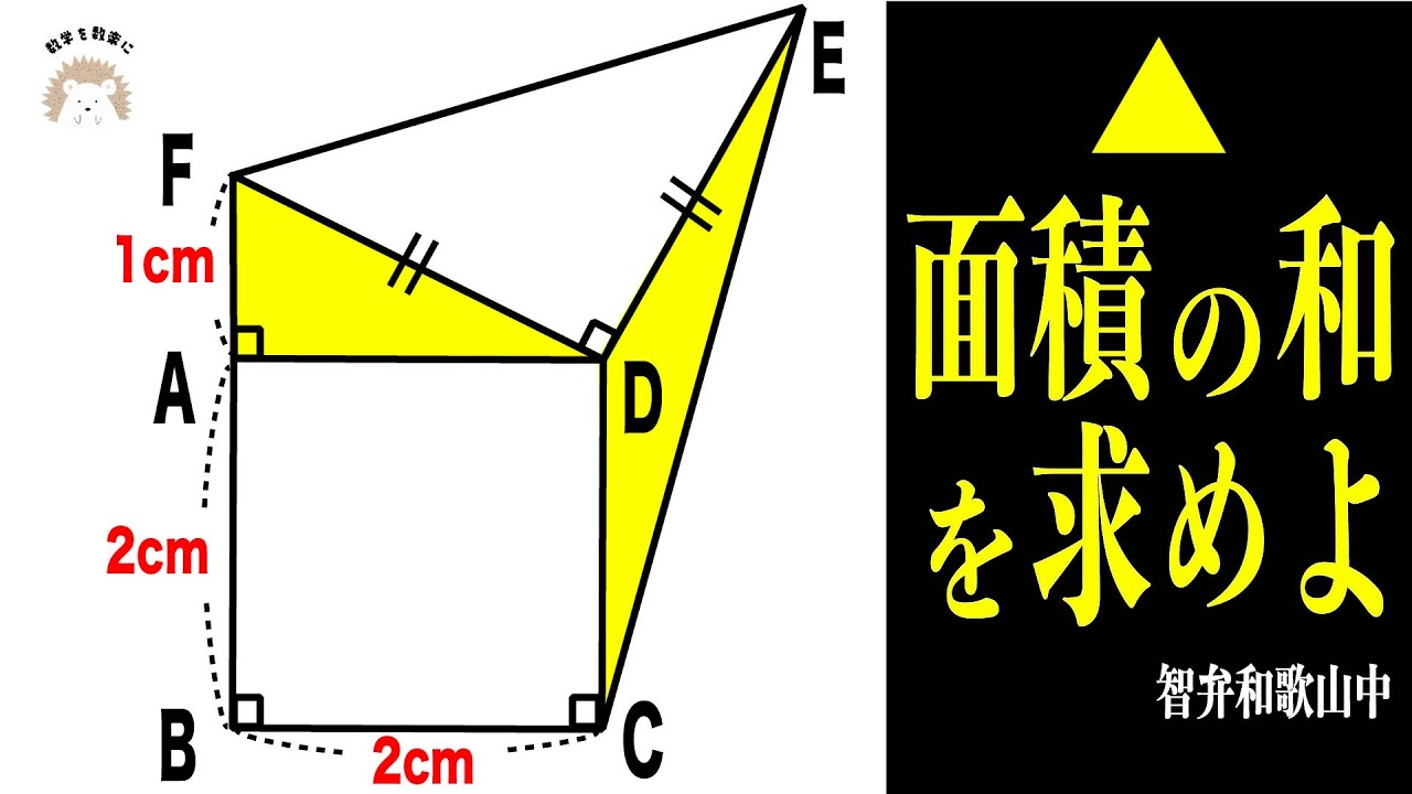 アイキャッチ画像