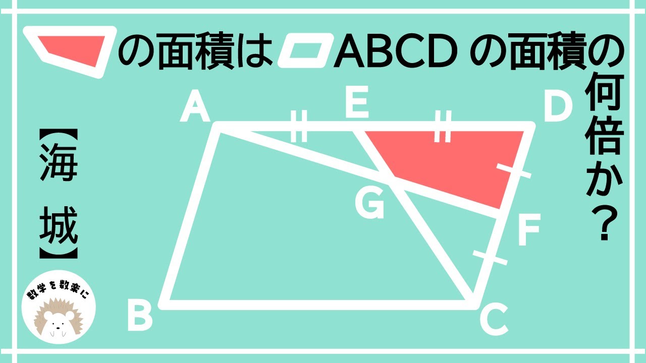 アイキャッチ画像