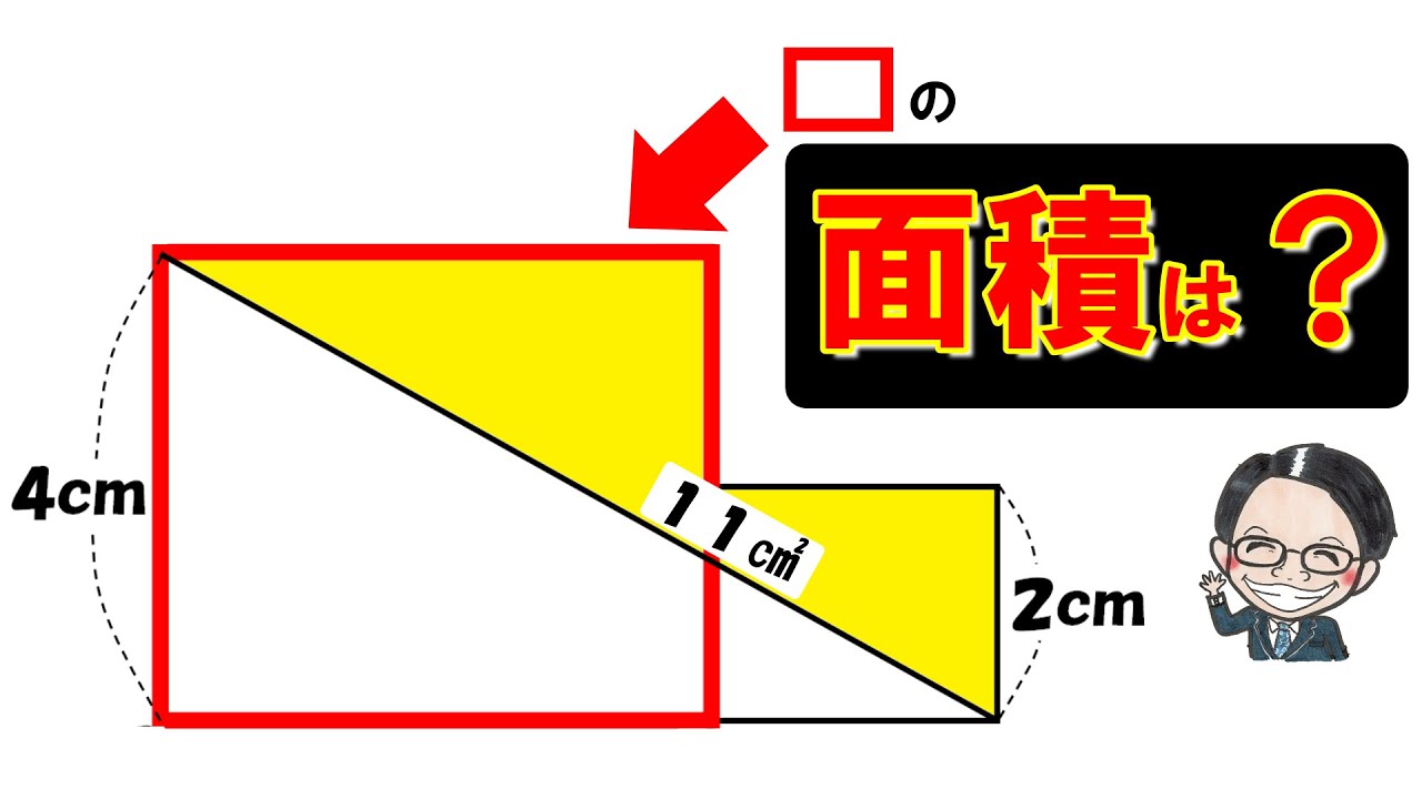 アイキャッチ画像