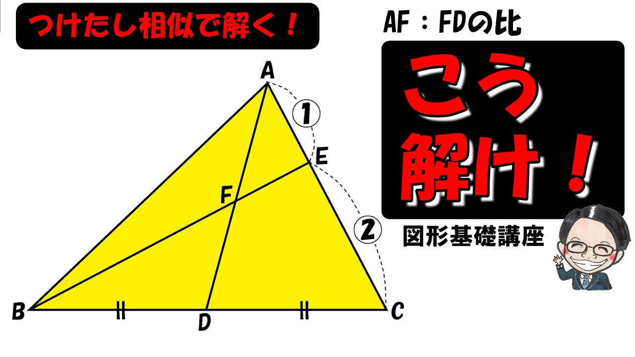 アイキャッチ画像