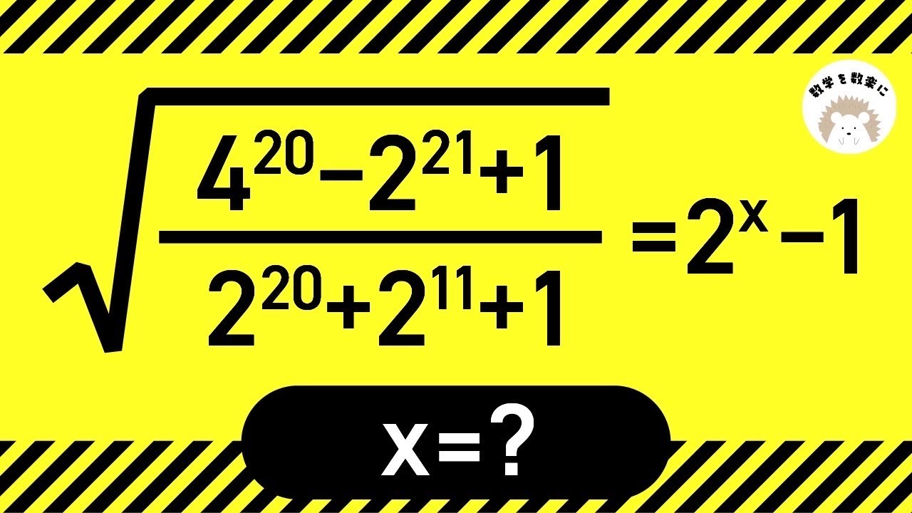 アイキャッチ画像