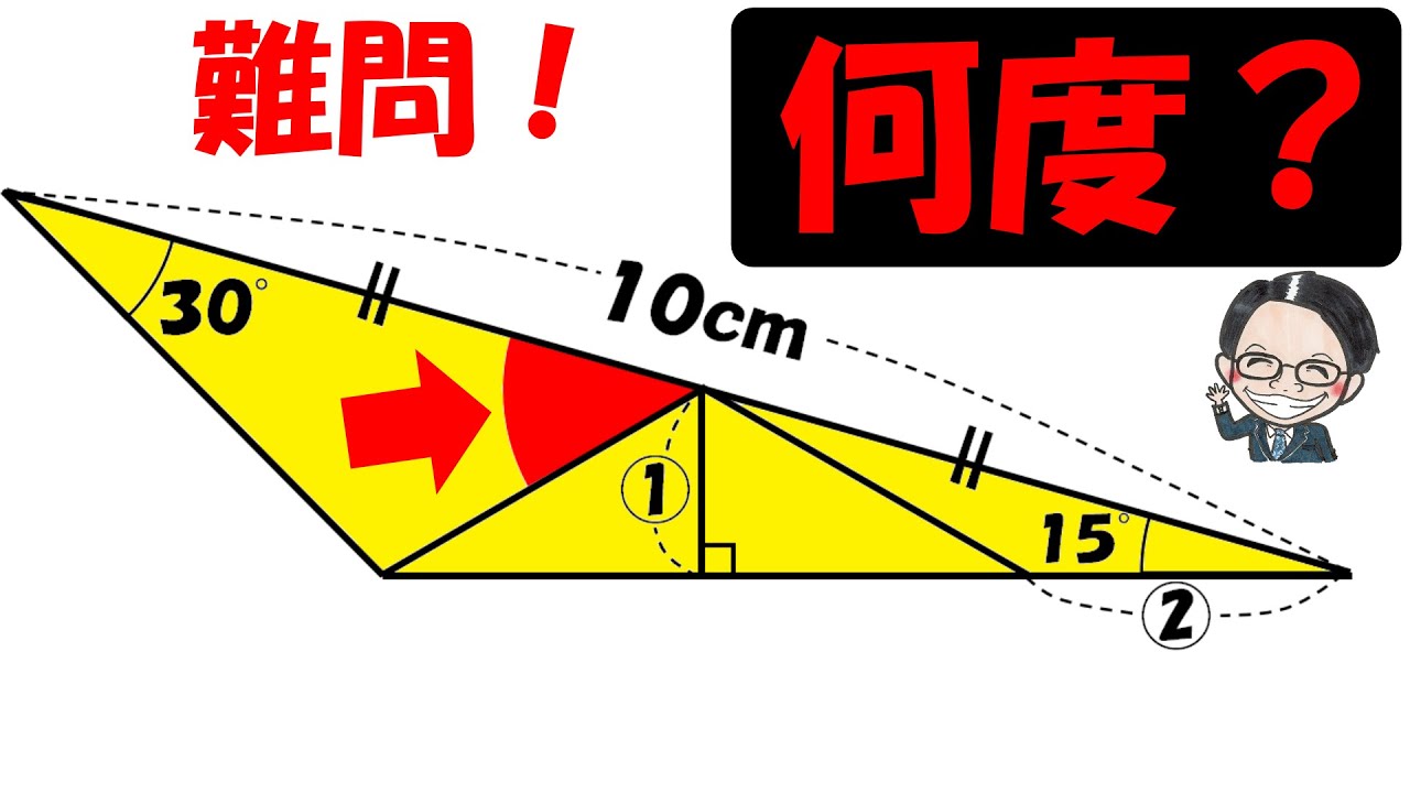 アイキャッチ画像