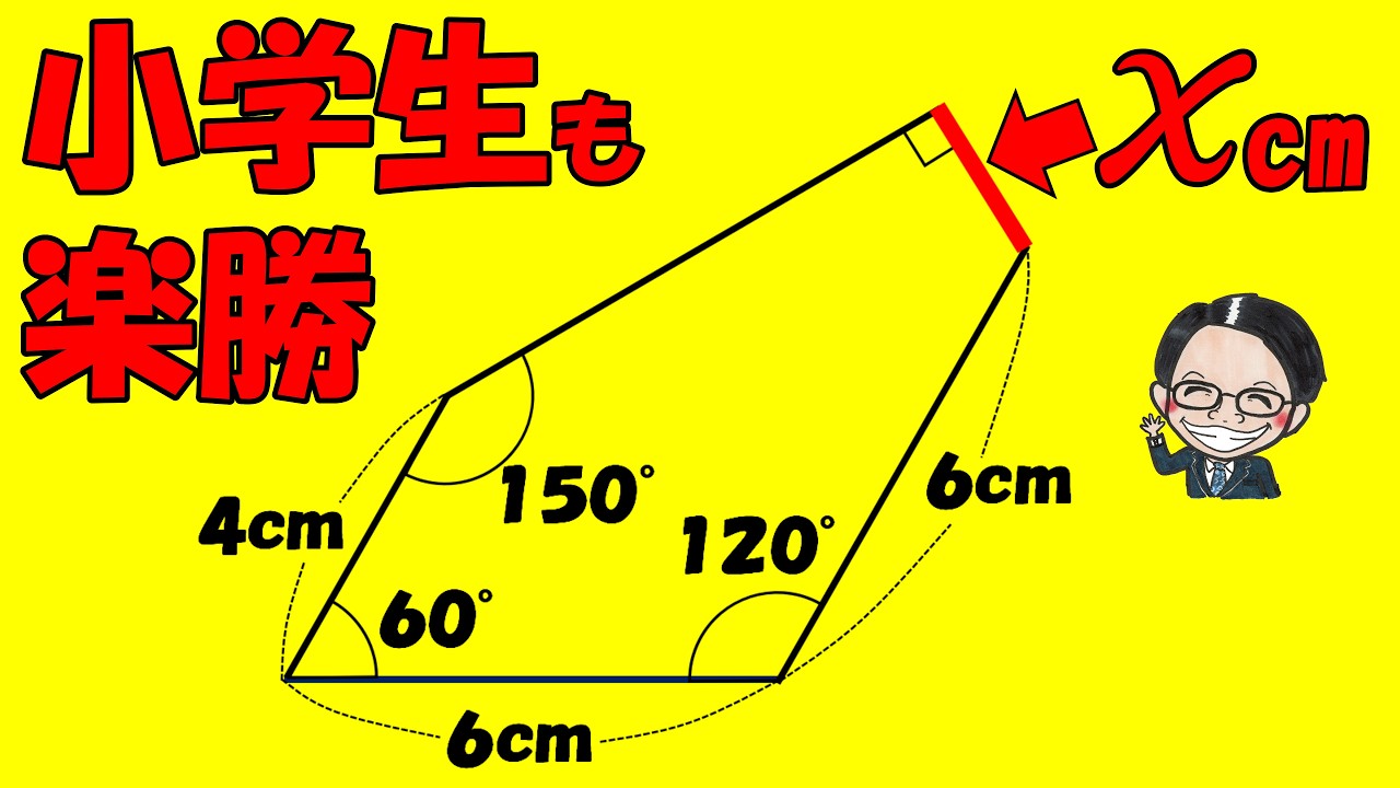 アイキャッチ画像