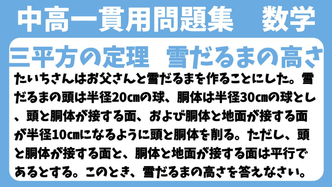 アイキャッチ画像