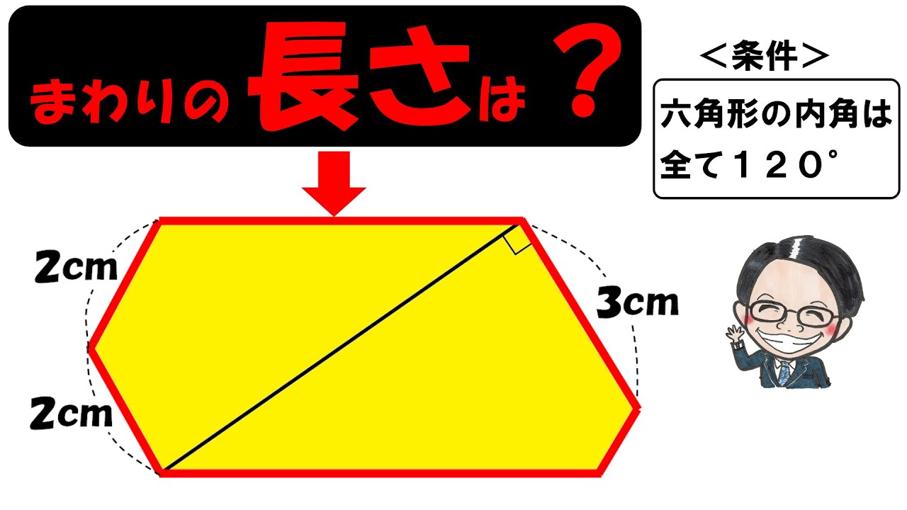 アイキャッチ画像