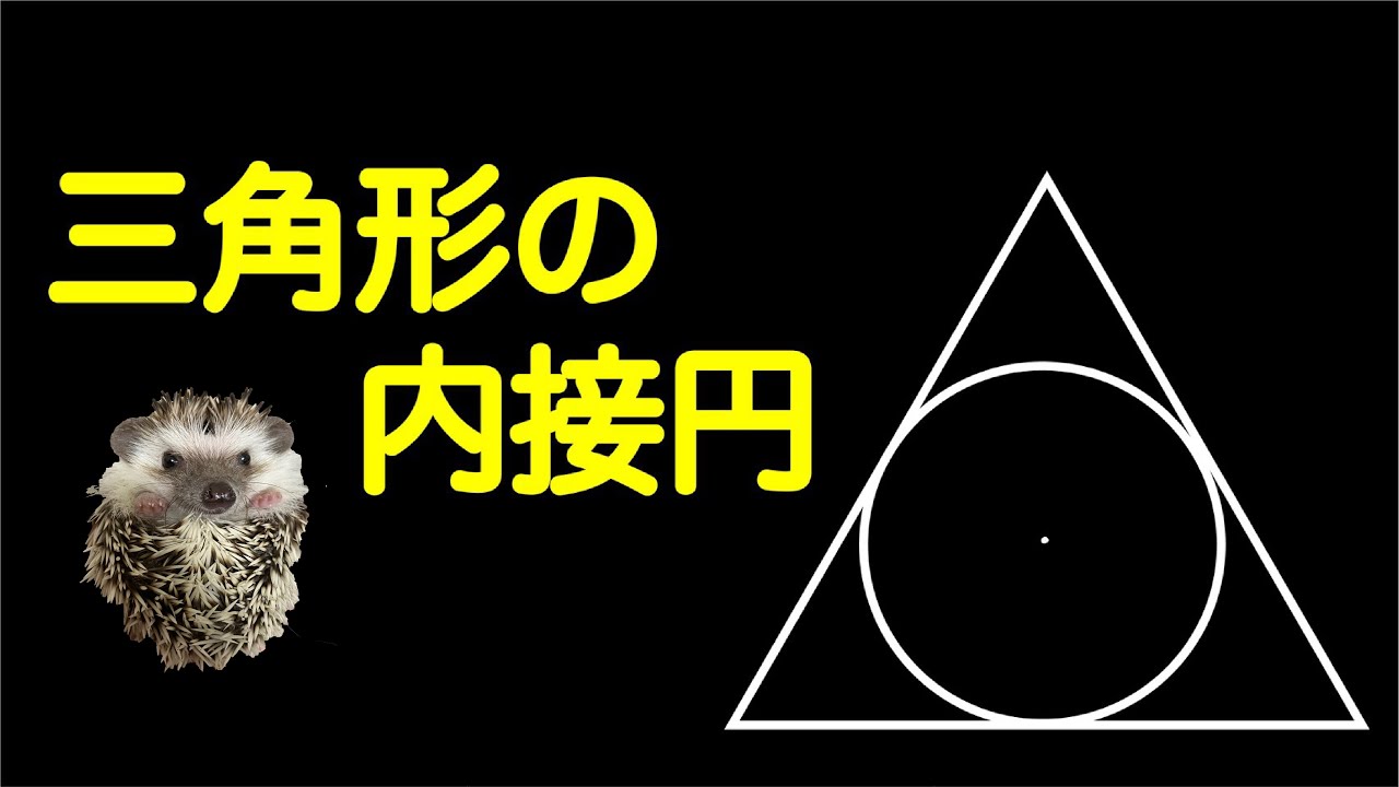 アイキャッチ画像