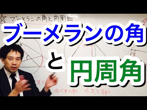 アイキャッチ画像