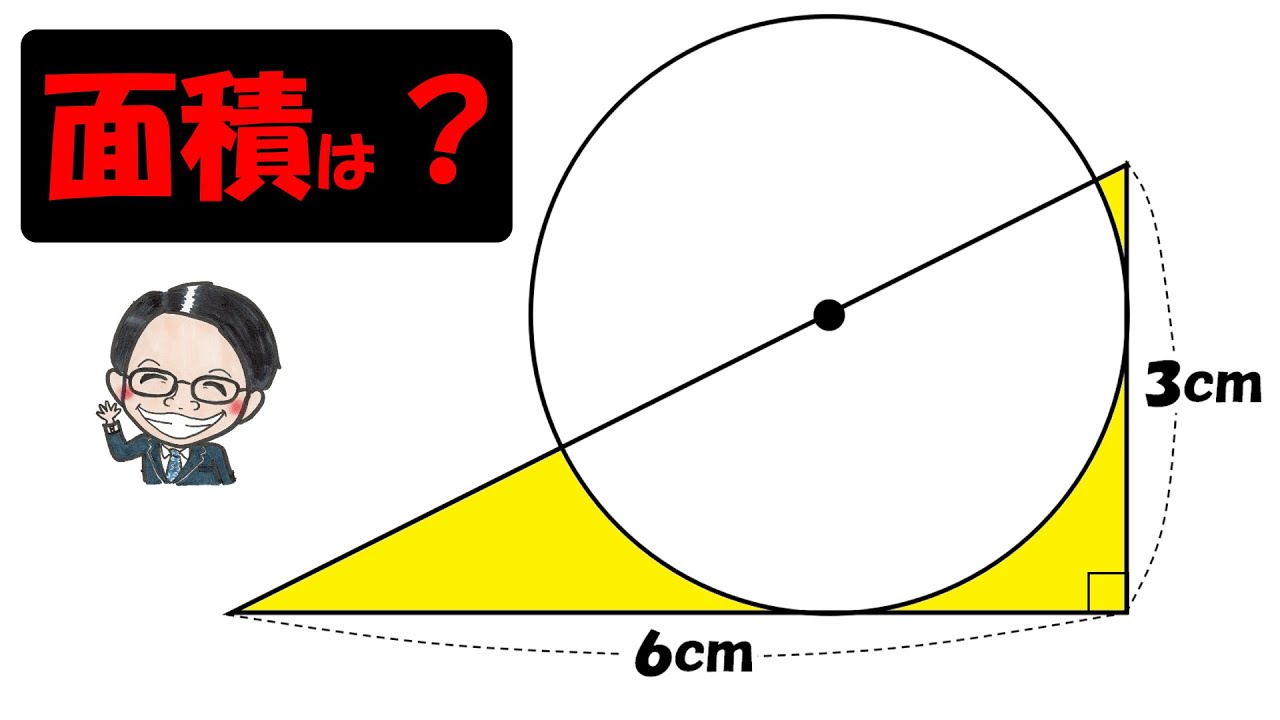 アイキャッチ画像