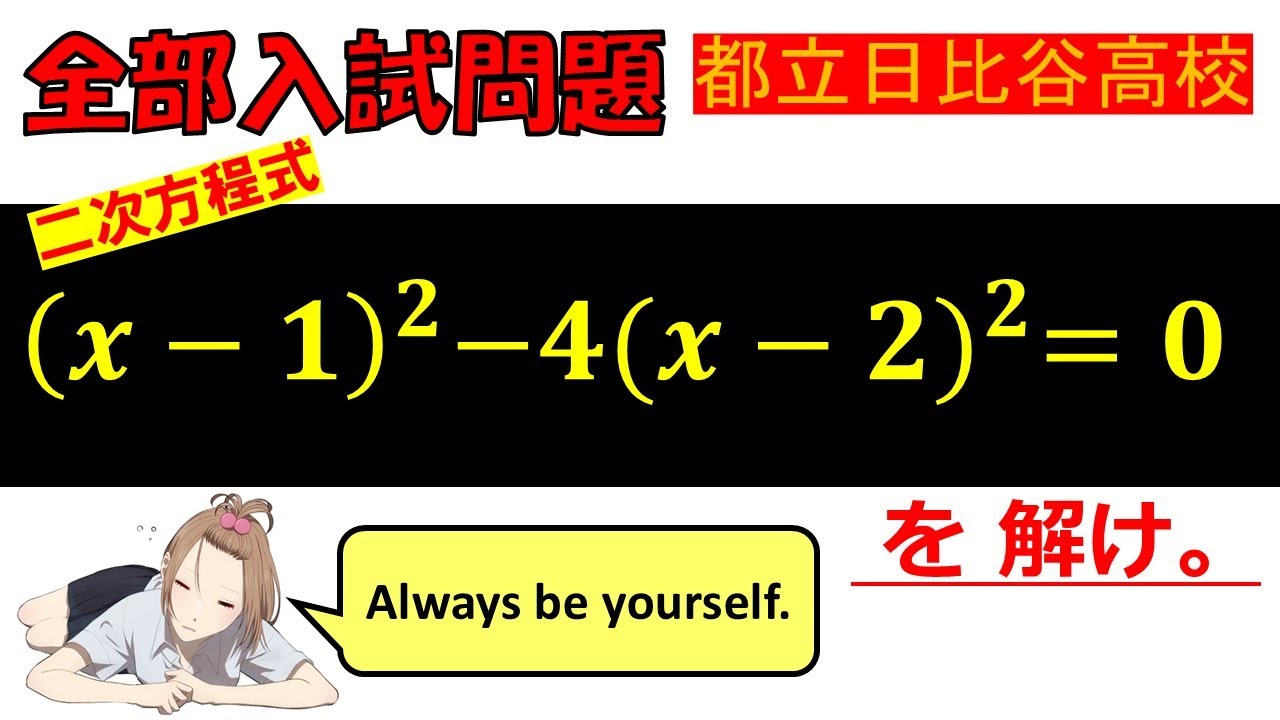 アイキャッチ画像