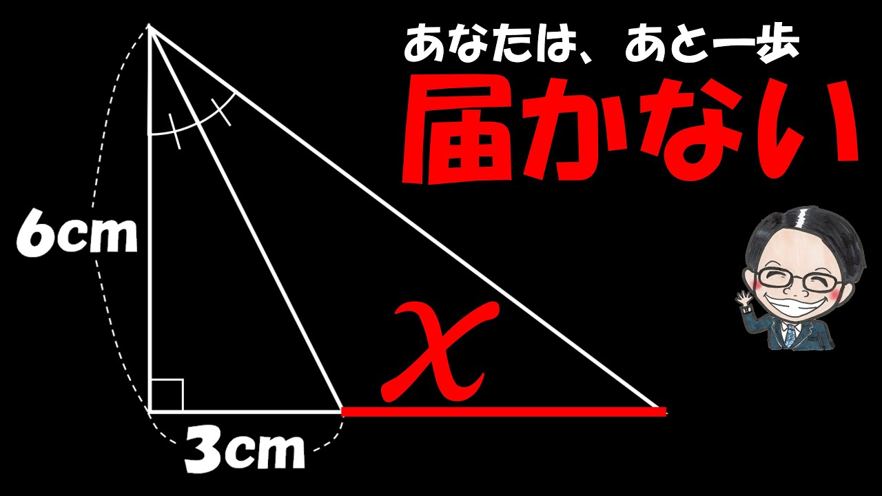 アイキャッチ画像