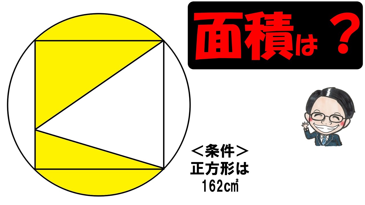 アイキャッチ画像