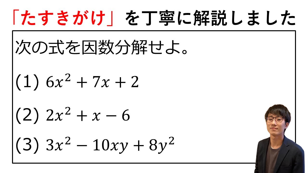 アイキャッチ画像