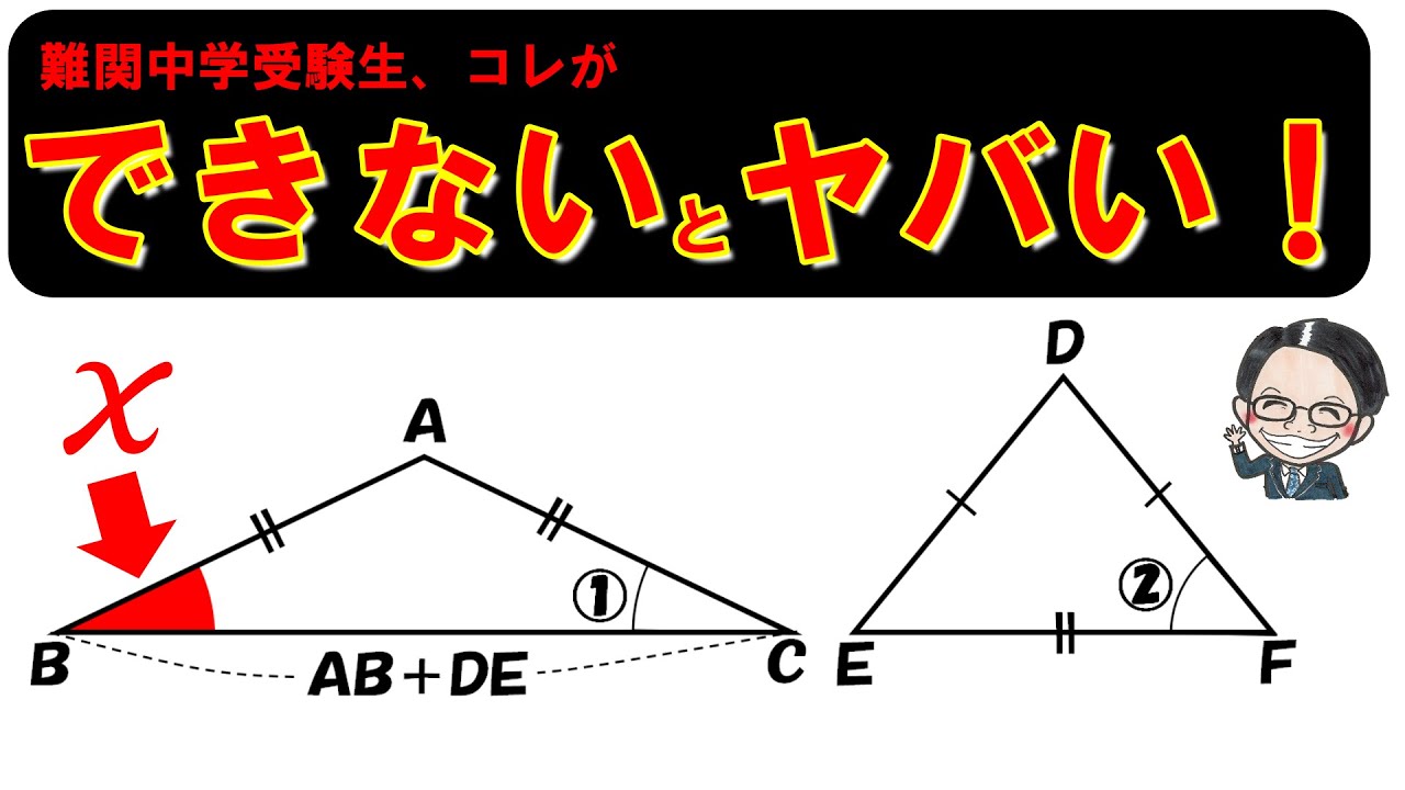 アイキャッチ画像