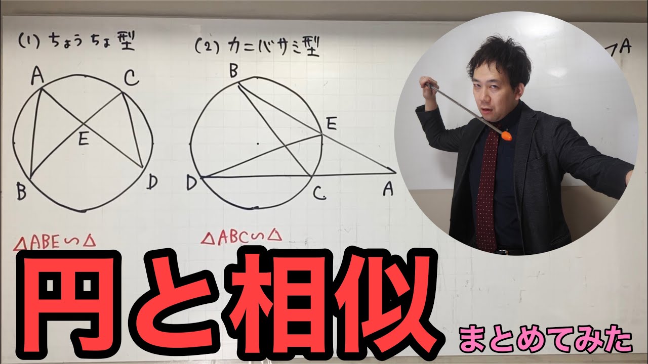 アイキャッチ画像