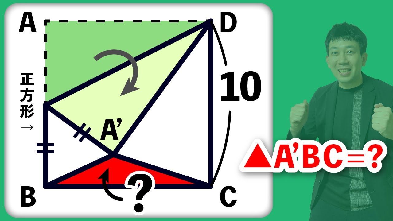 アイキャッチ画像