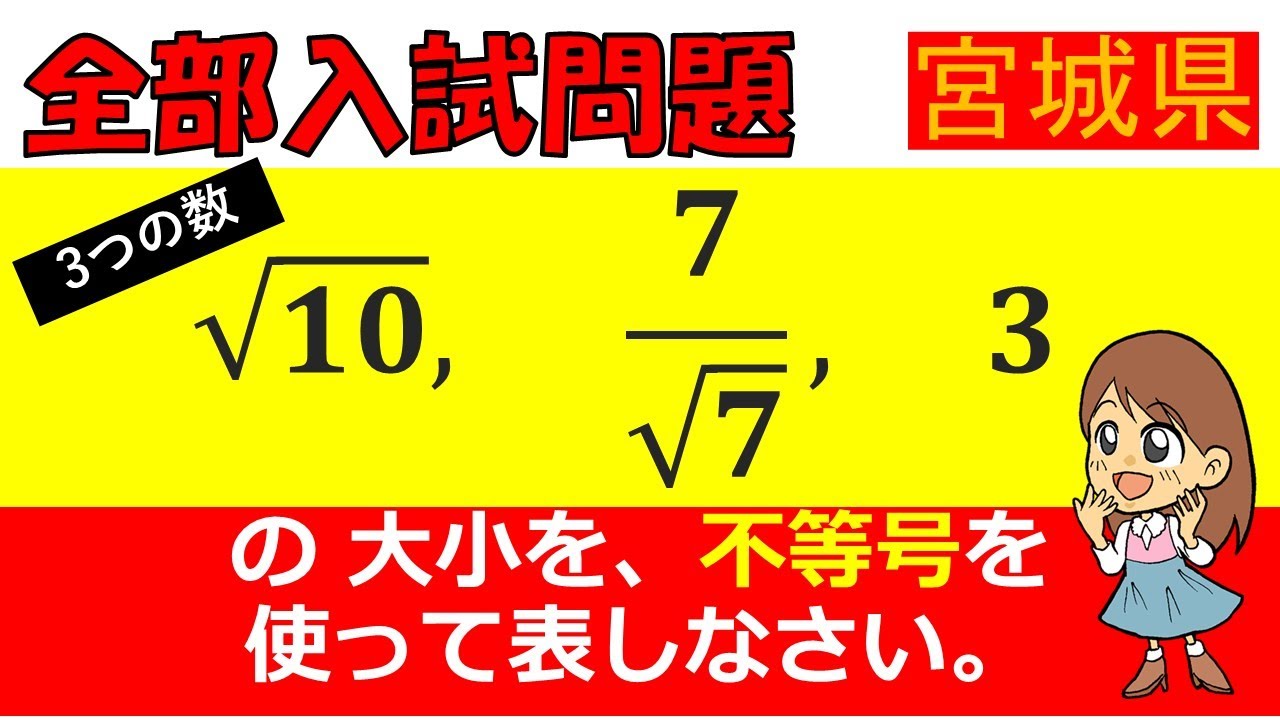 アイキャッチ画像