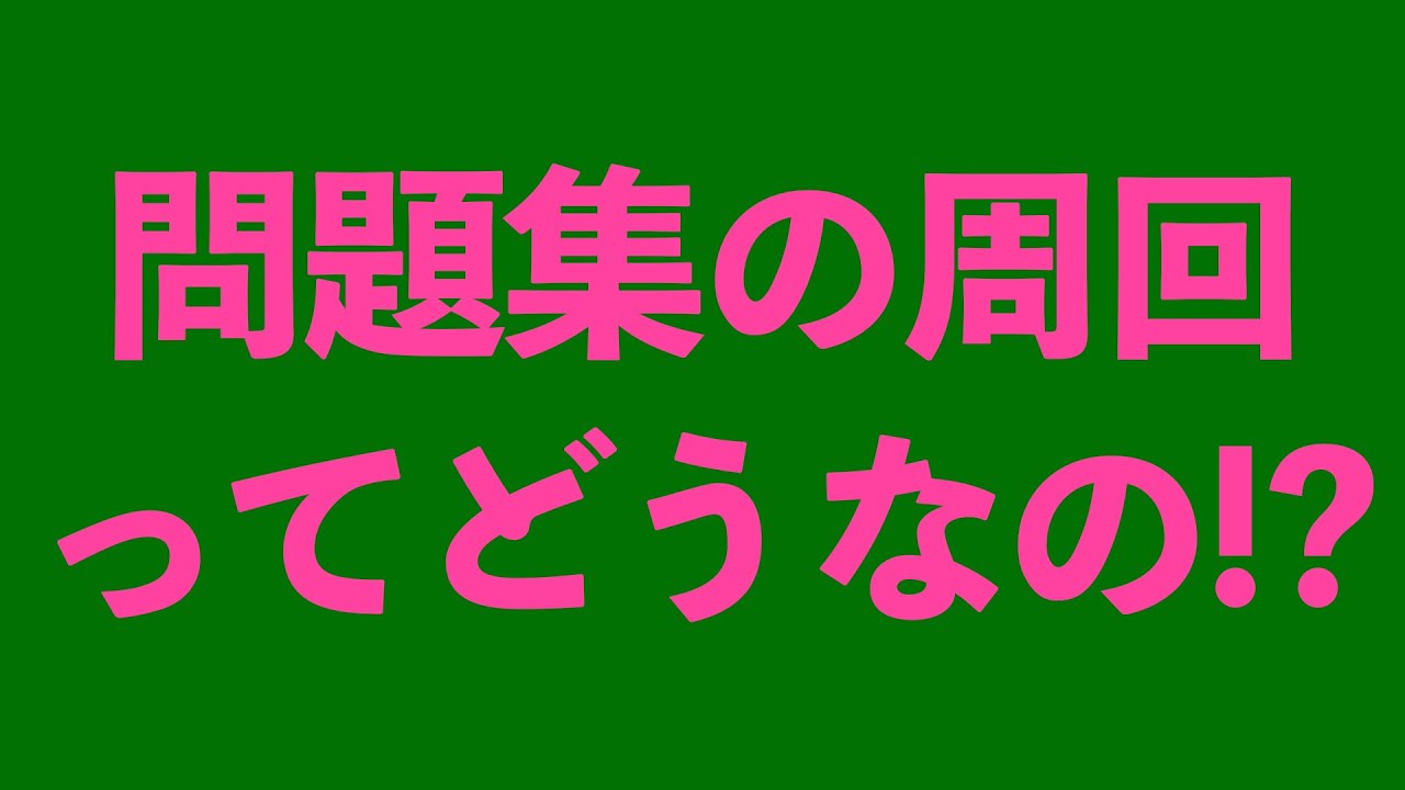 アイキャッチ画像