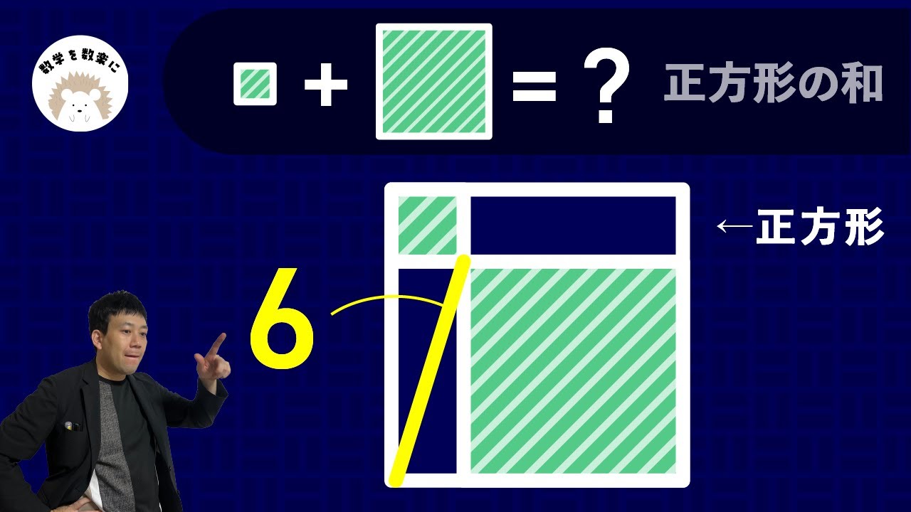 アイキャッチ画像