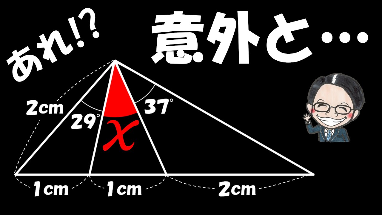 アイキャッチ画像