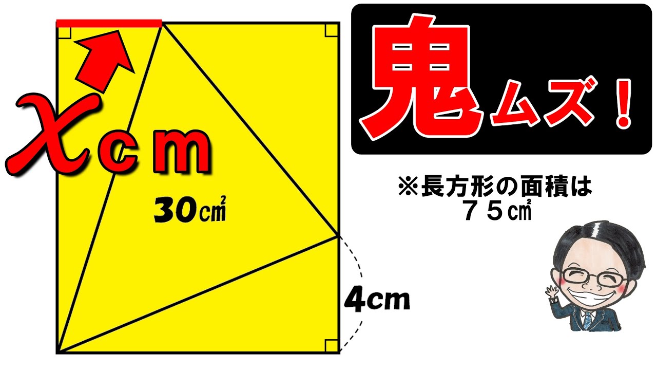 アイキャッチ画像