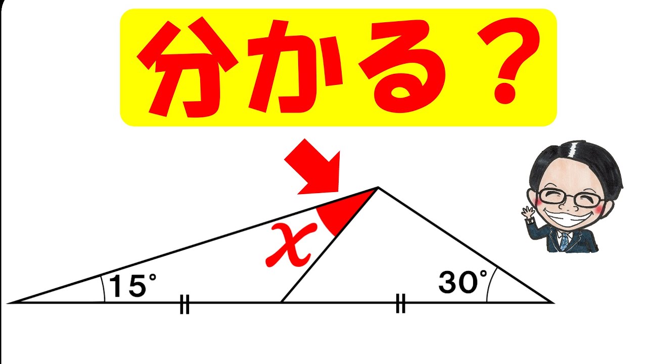 アイキャッチ画像
