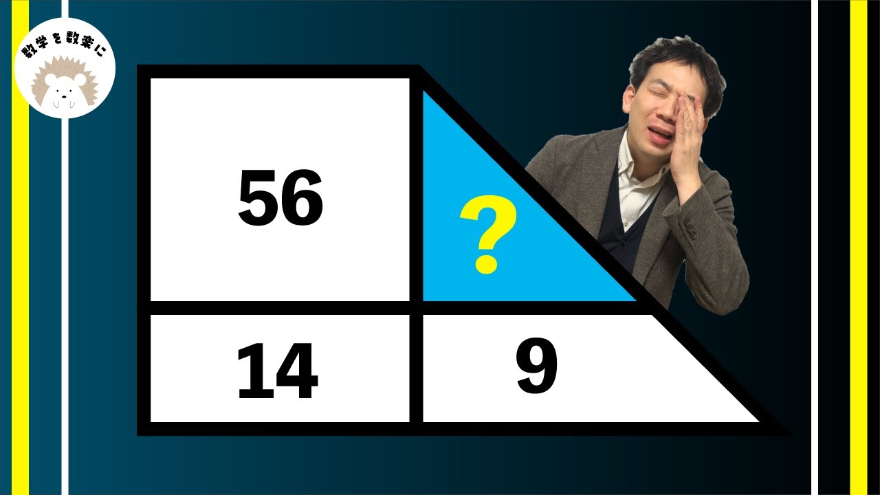 アイキャッチ画像