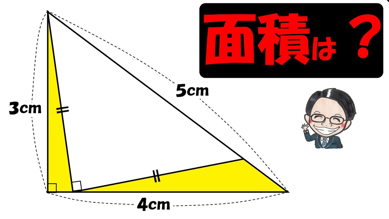 アイキャッチ画像