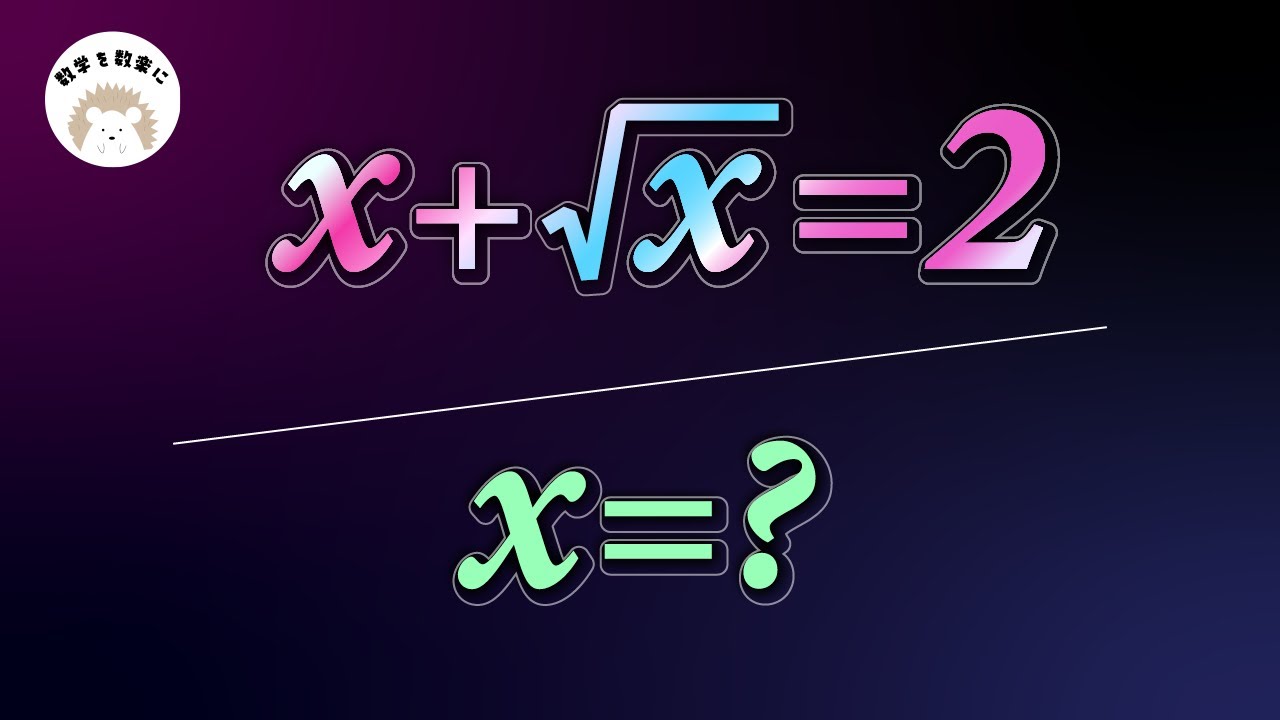 アイキャッチ画像