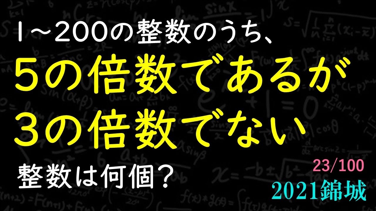 アイキャッチ画像