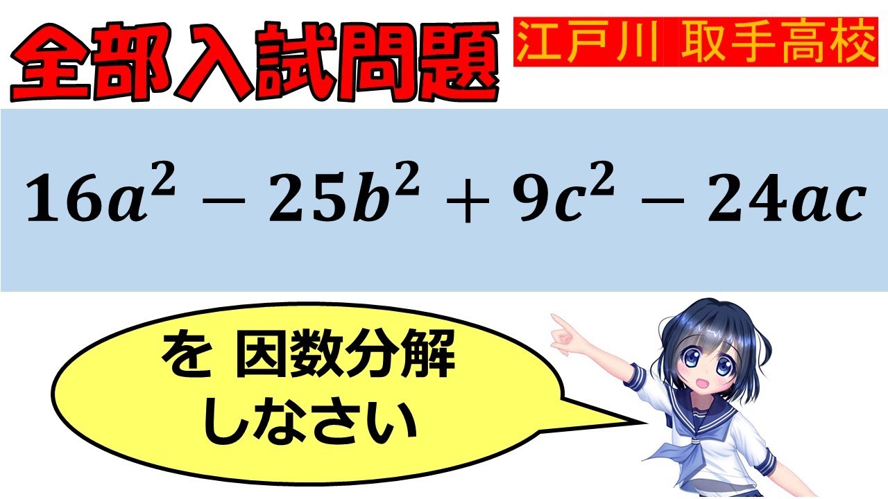 アイキャッチ画像