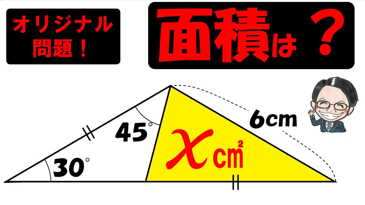 アイキャッチ画像