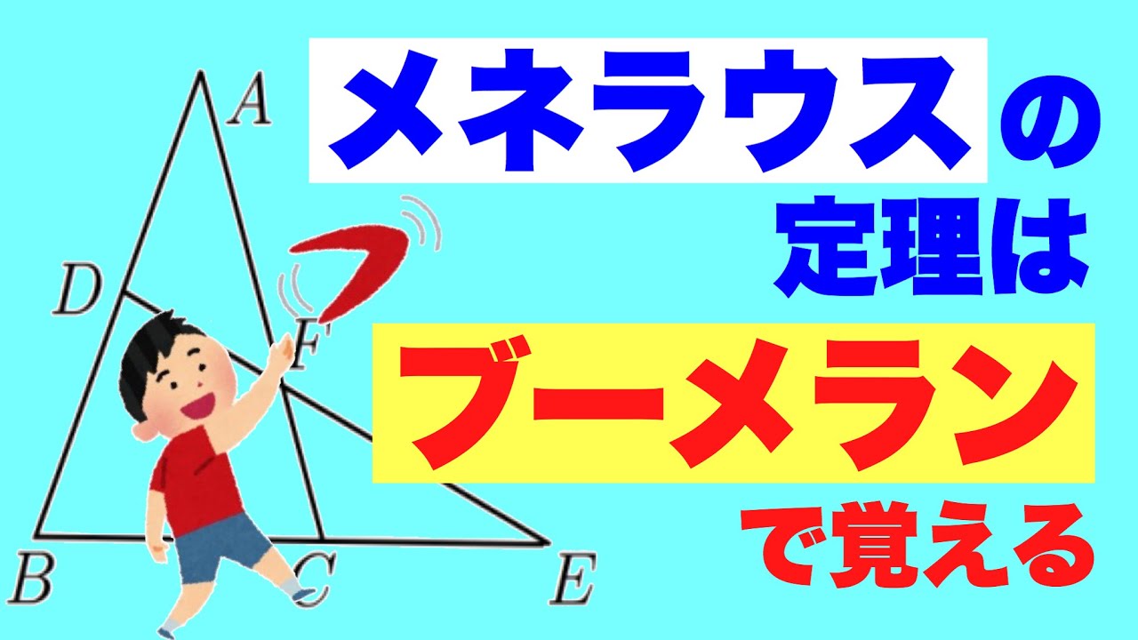 アイキャッチ画像