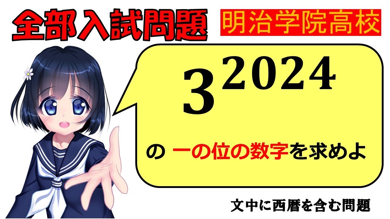 アイキャッチ画像